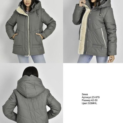 Куртка DKNSEL (42-50) 23-979-S38HL grey (зима) DKNSEL 23-979-S38HL grey