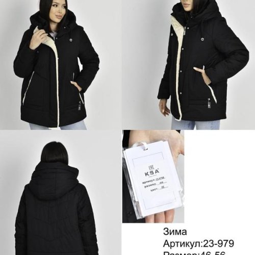 Куртка DKNSEL (46-56) 23-979HL black (зима) DKNSEL 23-979HL black