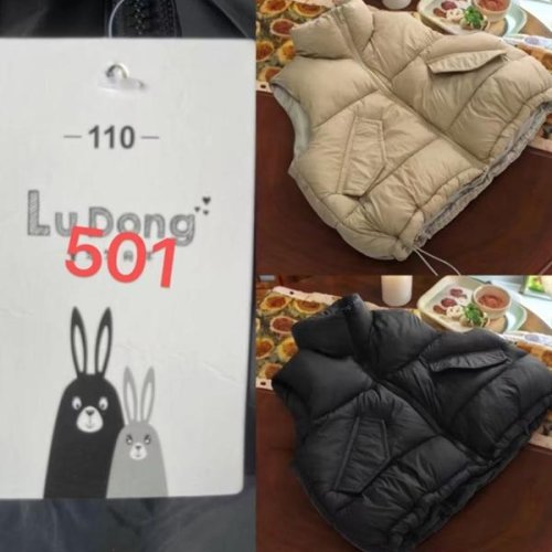 Жилетка Farbique (120-160) 501 beige (деми) Farbique 501 beige