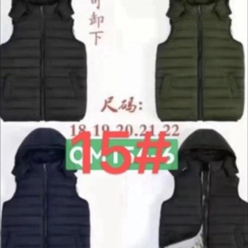 Жилетка Farbique (18-22) 15 black (деми) Farbique 15 black