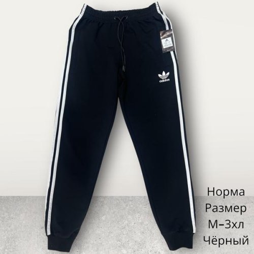 Штаны спорт Hai (M-3XL) H363 black (деми) Hai H363 black