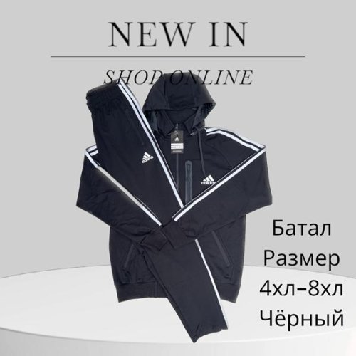 Костюм спорт Hai (4XL-8XL) H406 black (деми) Hai H406 black