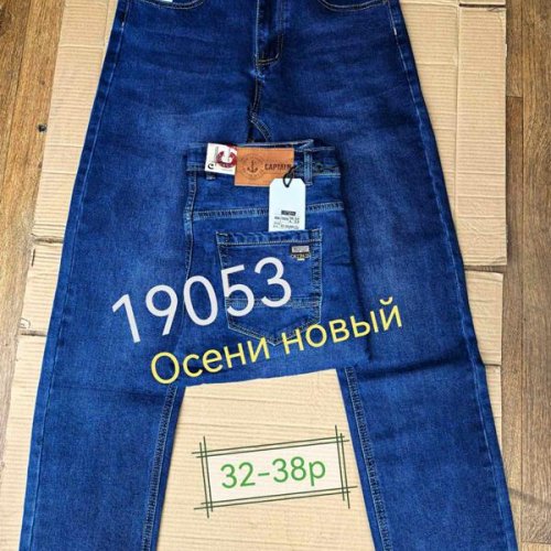 Джинсы Lili (32-38) 19053 blue (деми) Lili 19053 blue