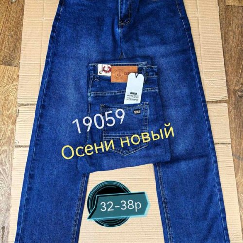 Джинсы Lili (32-38) 19059 blue (деми) Lili 19059 blue