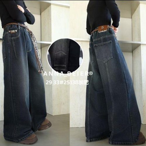 Джинсы Major (29-32) 25138 navy (деми) Major 25138 navy