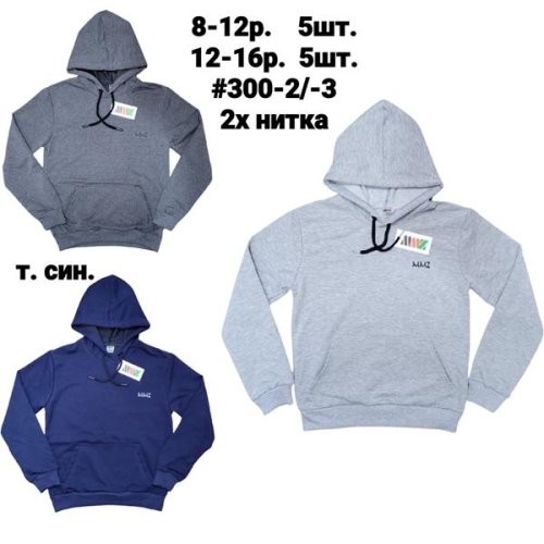 Батник MMZ (8-12) 300-2 grey (деми) MMZ 300-2 grey