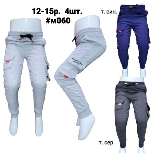 Штаны спорт MMZ (12-15) M060 d.grey (деми) MMZ M060 d.grey