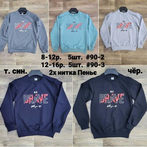 Свитшот MMZ (12-15) 90-3 l.grey (деми) MMZ 90-3 l.grey