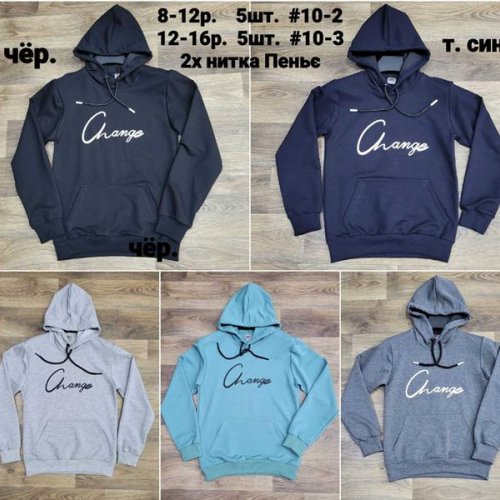 Батник MMZ (8-12) 10-2 grey (деми) MMZ 10-2 grey