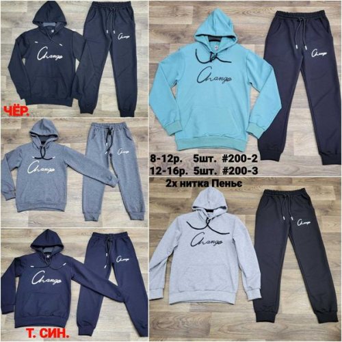 Костюм спорт MMZ (12-15) 200-3 navy (деми) MMZ 200-3 navy