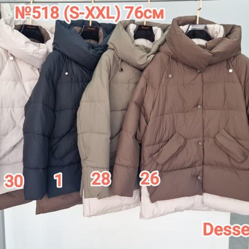 Куртка Monarlir (S-2XL) 518-26 brown (деми) Monarlir 518-26 brown