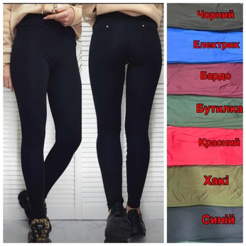 Лосины MSO (42-48) 531 green (деми) MSO 531 green