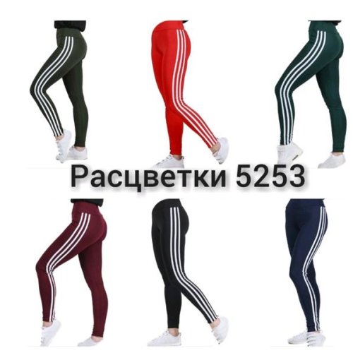 Лосины MSO (42-48) 5253 black (деми) MSO 5253 black