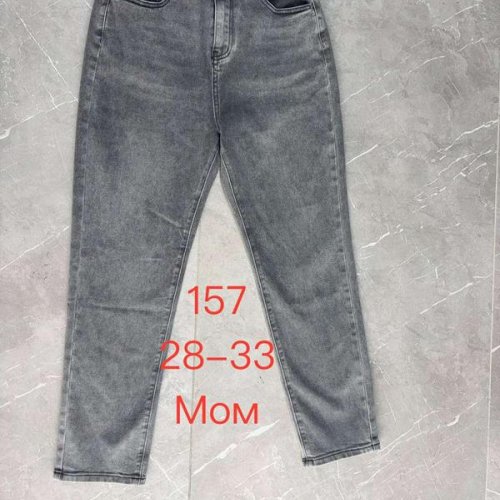 Джинсы NewJeans (28-33) 157 grey (деми) NewJeans 157 grey
