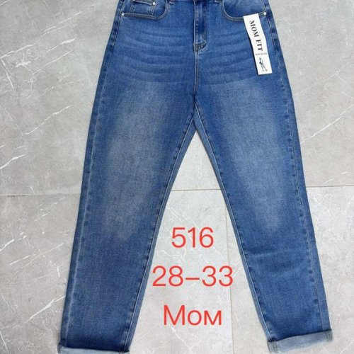 Джинсы NewJeans (28-33) 516 blue (деми) NewJeans 516 blue