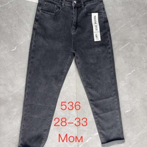 Джинсы NewJeans (28-33) 536 grey (деми) NewJeans 536 grey