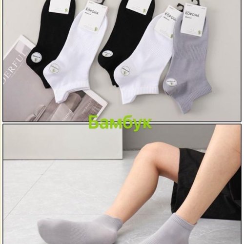 Носки Redoor (41-47) AY257-1 mix (деми) Redoor AY257-1 mix