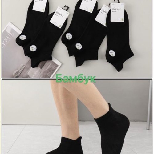 Носки Redoor (41-47) AY257-2 black (деми) Redoor AY257-2 black