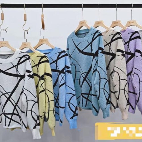 Свитер Шаолинь (46-50) 59711 mix (деми) Шаолинь 59711 mix