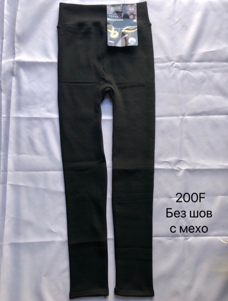 Лосины ALIA (48-54) 200F black (зима)