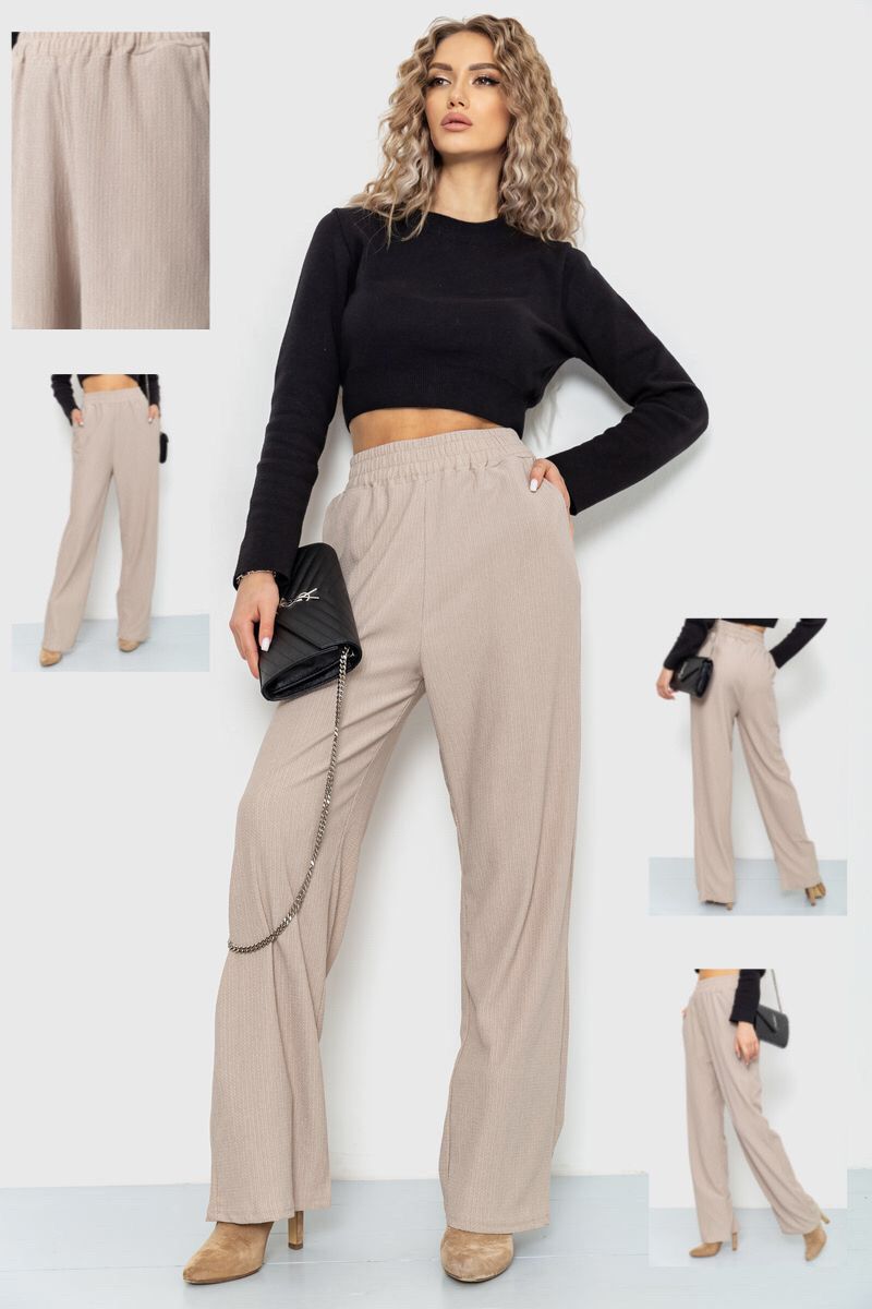 Штаны Relaxwear (S-2XL) 223 beige (деми)