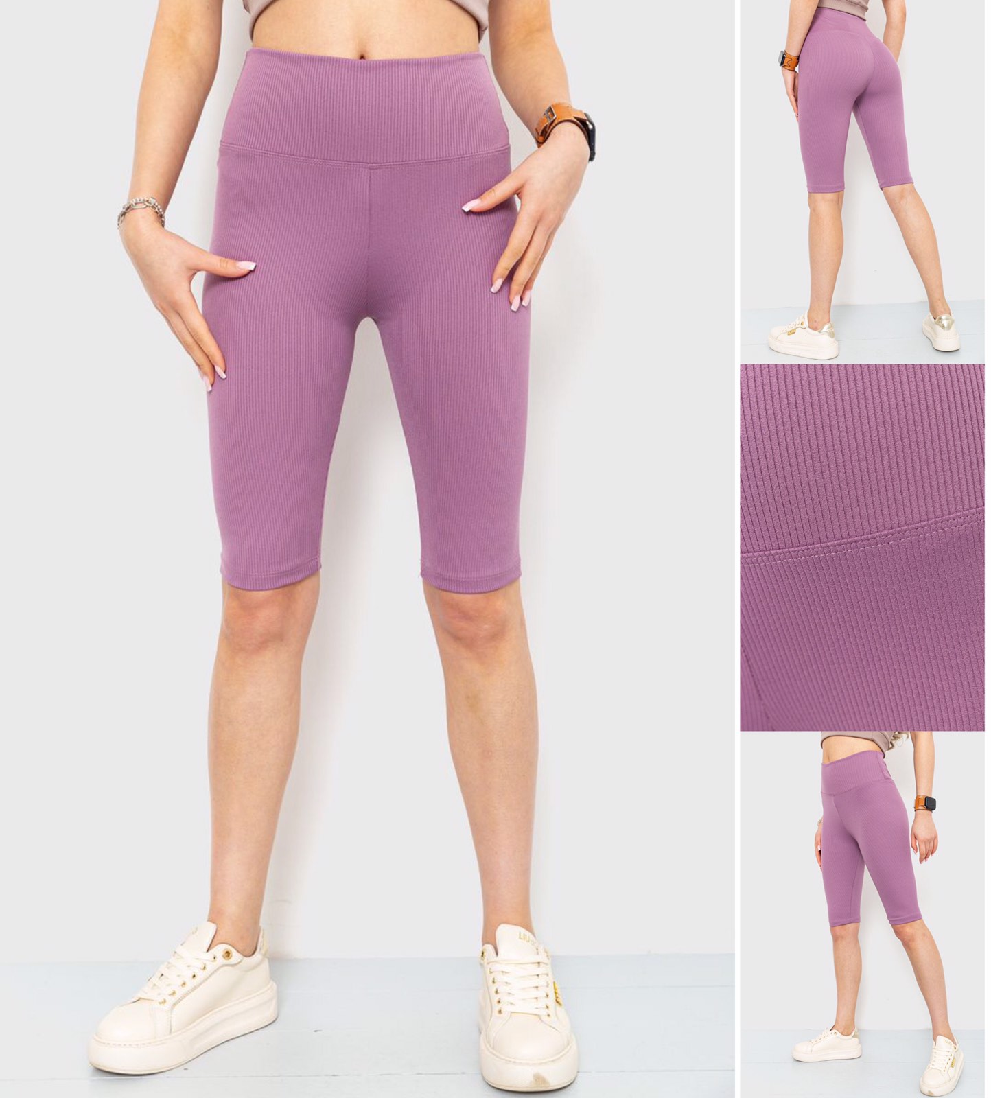 Велосипедки Relaxwear (S-XL) 264 lilac (лето)