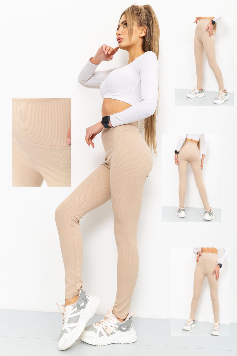 Лосины Relaxwear (S-XL) 324 beige (деми)