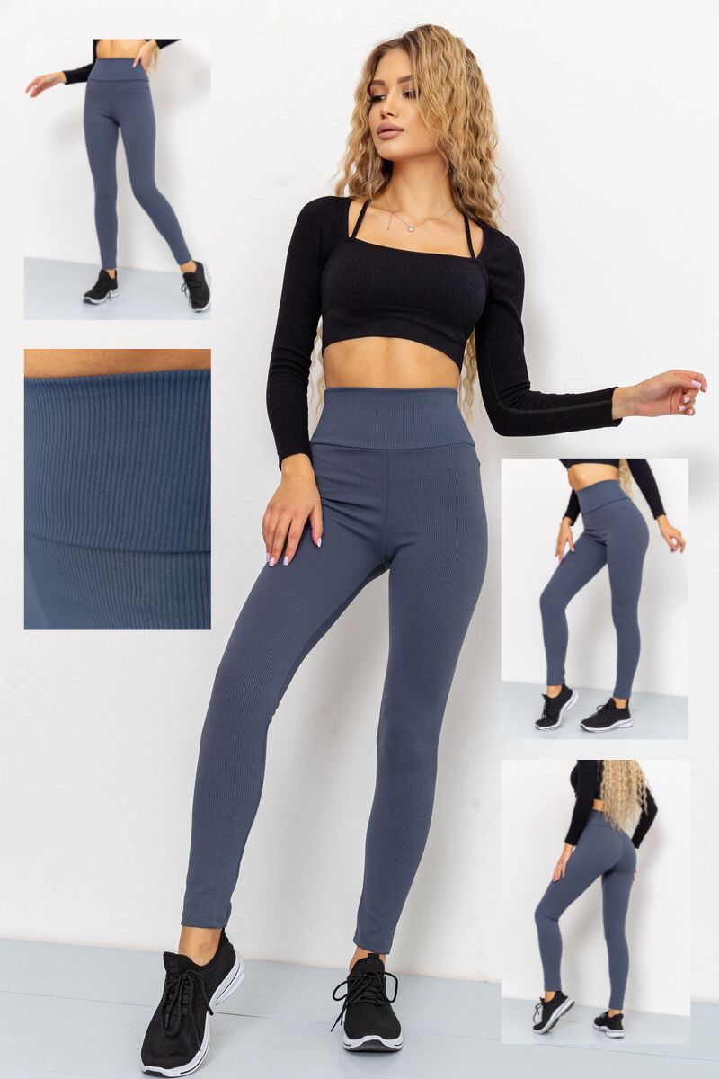 Лосины Relaxwear (S-XL) 328 blue (деми)