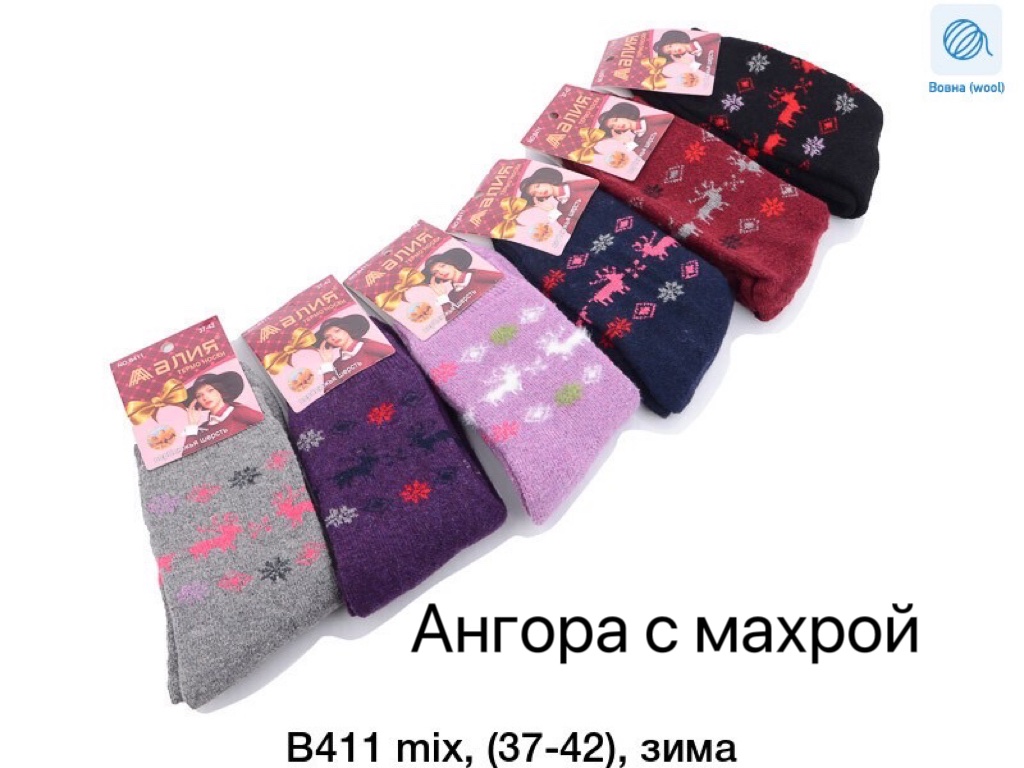 Носки ALIA (37-42) B411 mix ангора/махра (зима)
