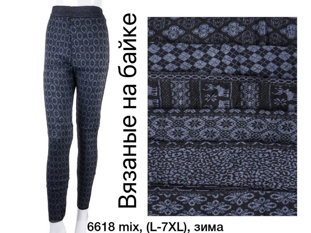 Лосины ALIA (48-56) 6618 mix (зима)