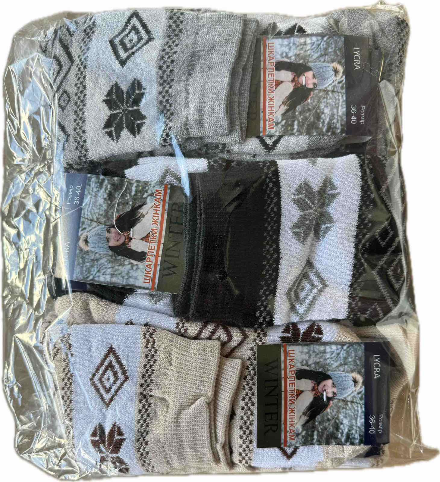 Носки ALIA (37-41) 1879 mix (зима)