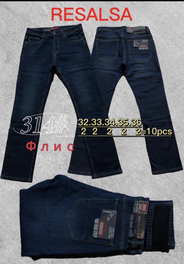 Джинсы God Baron (32-36) 314 navy (зима)