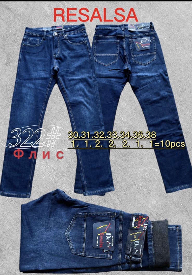 Джинсы God Baron (30-38) 322 blue (зима)