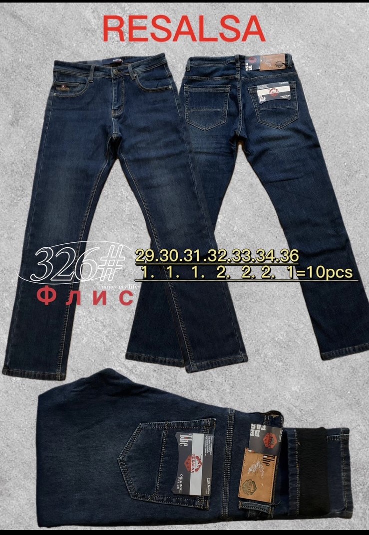 Джинсы God Baron (29-36) 326 navy (зима)