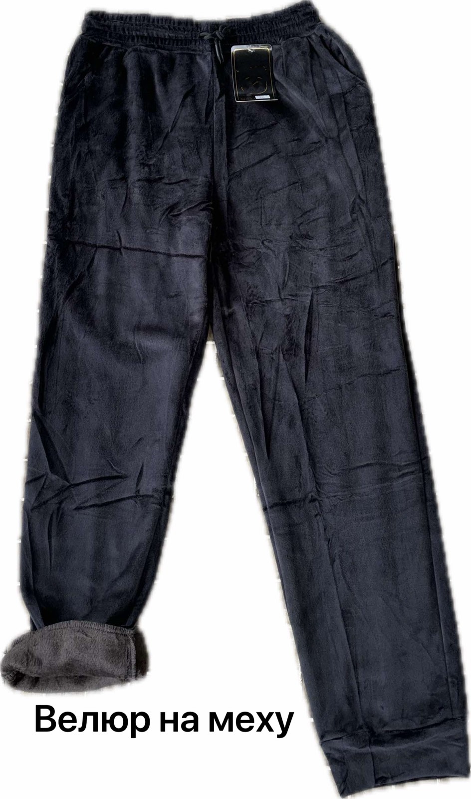 Штаны спорт ALIA (48-56) 1908 black (зима)