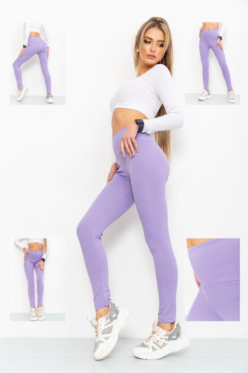 Лосины Relaxwear (S-XL) 1032 lilac (деми)