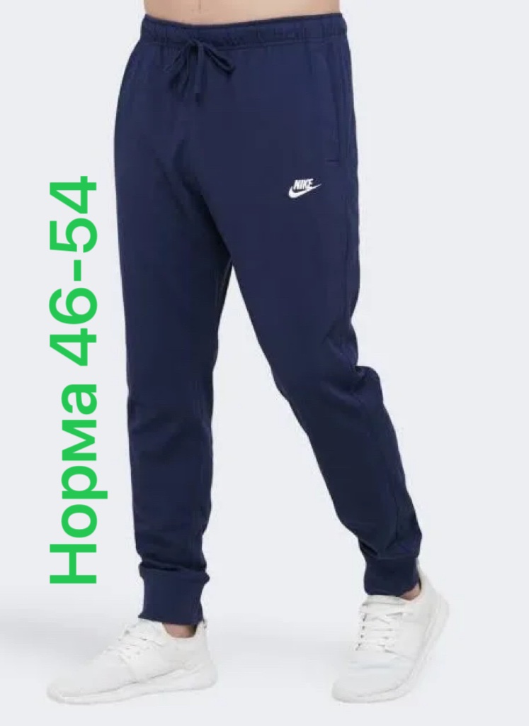 Штаны спорт ALIA (46-54) 2848 blue (деми)