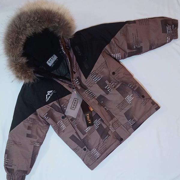 Куртка Malibu2 (128-146) 20920 brown (зима)