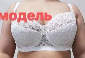 Бюстгальтер Diorella (80-100) 8879D white (лето)