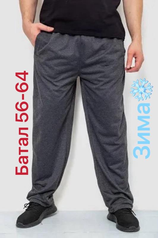 Штаны спорт ALIA (56-64) 2905 grey (зима)