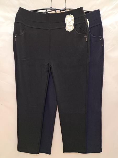 Штаны Giang (8XL-10XL) 225C mix (зима)