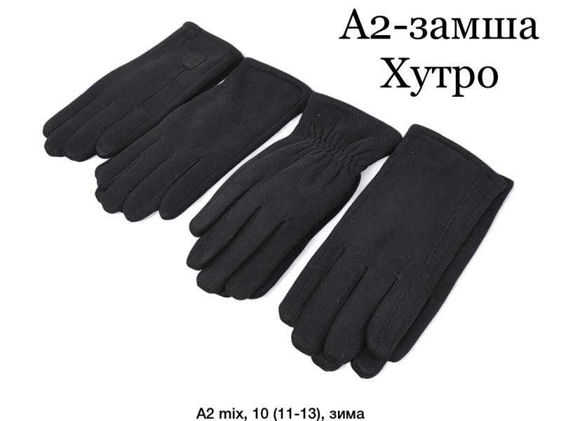 Перчатки Descarrilado (11-13) A2 black (зима)