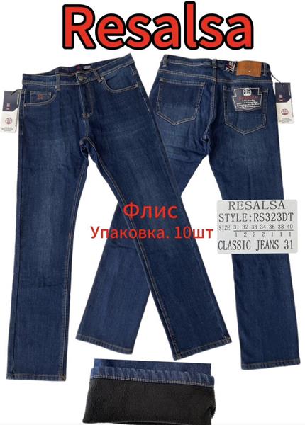 Джинсы God Baron (31-40) 323 blue (зима)