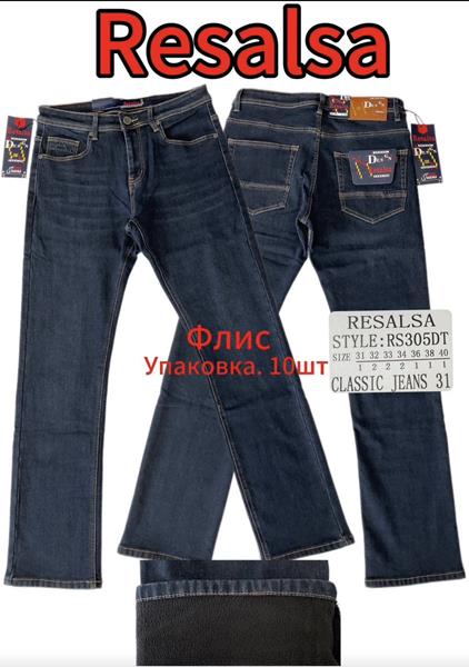 Джинсы God Baron (31-40) 305 blue (зима)