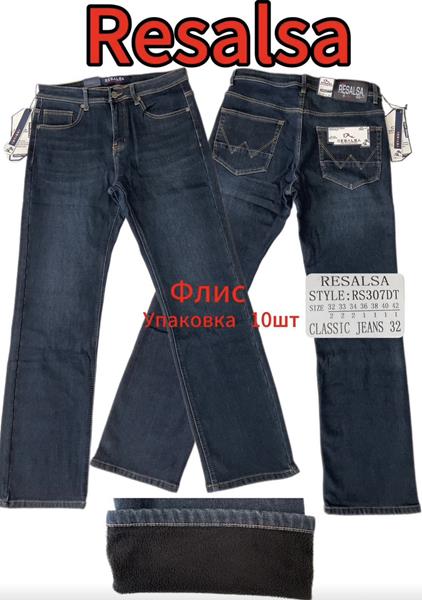 Джинсы God Baron (32-42) 307 navy (зима)