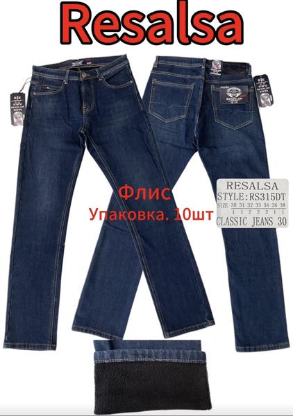 Джинсы God Baron (30-38) 315 blue-old-3 (зима)