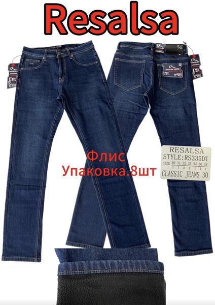 Джинсы God Baron (30-38) 335 blue (зима)