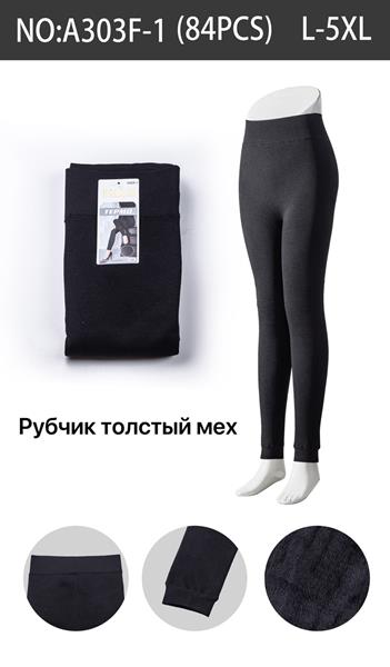 Лосины ALIA (L-5XL) A303F-1 black рубчик/товстий мех (зима)
