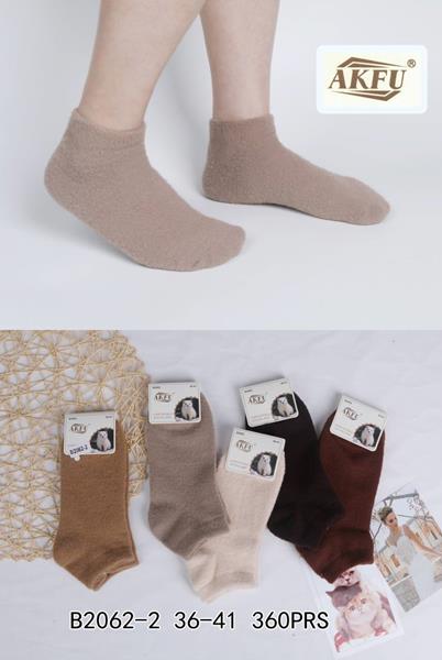 Носки ALIA (36-41) B2062-2 mix куница (зима)