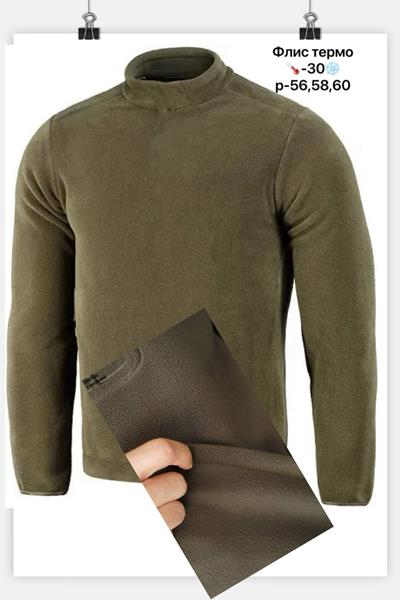 Свитер ALIA (56-60) 2926 khaki флис (зима)